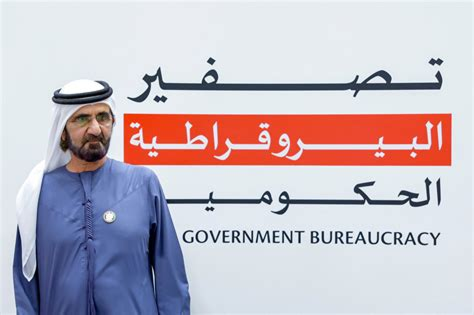 Abu Dhabi Government